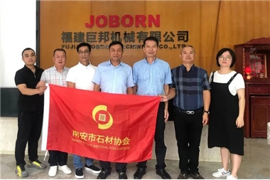南安市石材協(xié)會會長王清安一行蒞臨巨邦機械走訪調(diào)研