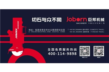 巨邦機械上榜福建省2022年第一批創(chuàng)新型中小企業(yè)名單